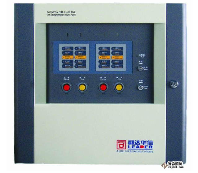 石家莊利達消防自動報警氣體滅火控制盤（壁掛式）