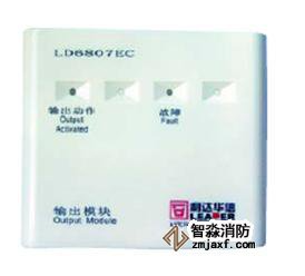 石家莊利達消防自動報警輸出模塊
