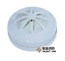 石家莊利達消防自動報警感溫火災探測器（A2S）