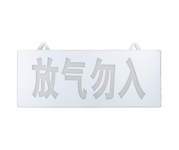 石家莊青鳥JBF5180C-F氣體釋放警報器